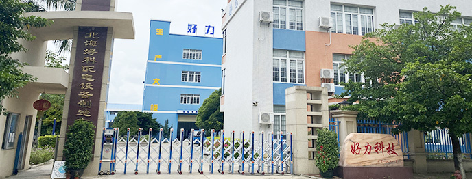 手机公司简介.jpg